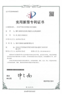 一種用于零時封井管柱中的風暴閥
